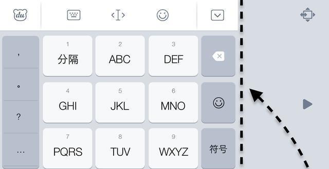 iPhone拍照九宫格设置方法（优化你的拍照构图体验，轻松打造出色照片）