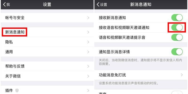 解决iPhone微信语音没有声音的方法（通过检查设置和调整软件解决微信语音无声问题）