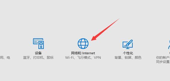 Win10系统右键一直转圈解决方法（快速解决Win10系统右键无法响应的问题）
