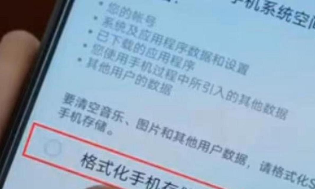 如何恢复被删除的电脑文件？（有效的方法帮助您找回丢失的数据）