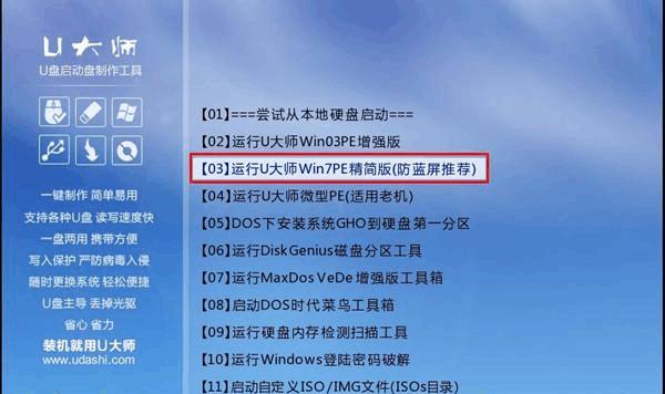 从零开始安装Windows系统的全面指南（无需任何基础，轻松完成Windows系统安装）