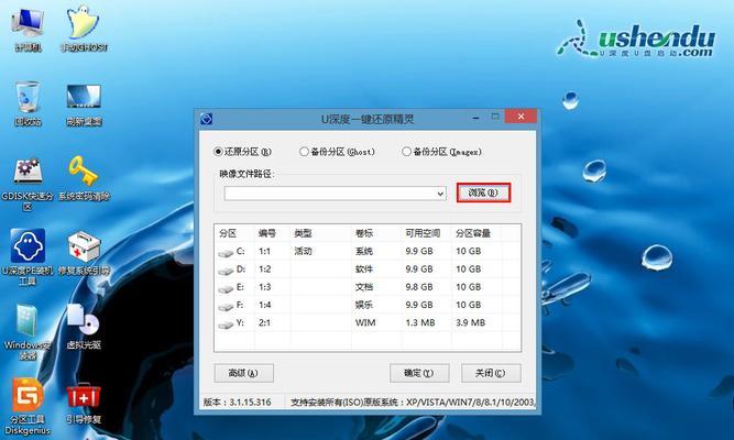 Win10系统下如何进行磁盘分组？（简单易懂的磁盘分组方法教程）