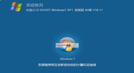 图解Ghost软件的使用方法（轻松掌握Ghost软件的操作技巧）