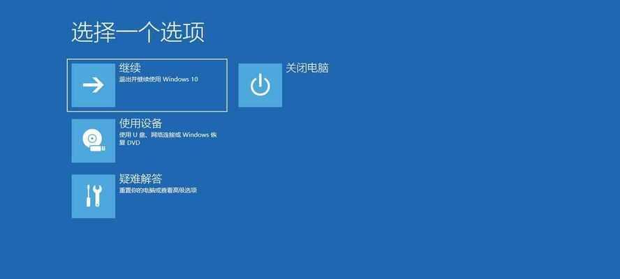 Windows设置软件开机自启动方法（简单实用的开机自启动设置步骤，让您的常用软件自动启动）