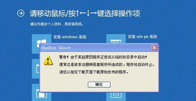 Windows11降级指南（简明教程帮你解决升级后的问题）