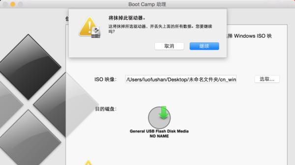 电脑双系统安装教程（轻松3步教你安装电脑双系统）