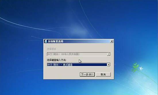 Win7系统取消屏幕自动锁屏设置方法（简单步骤让您的屏幕不再自动锁屏）