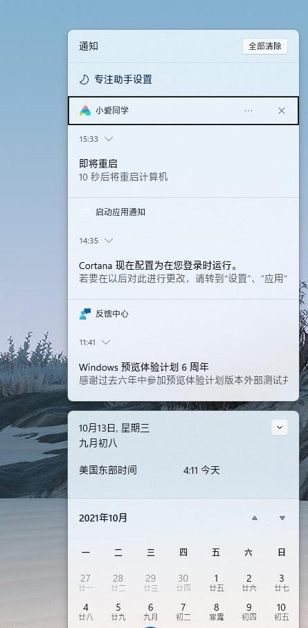 掌握Win11截屏快捷键，轻松捕捉电脑画面（Win11截屏技巧大揭秘，让你操作更）