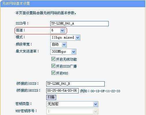 TOTOLINK无线路由器中继设置教程（简单设置，为家庭提供更稳定的无线网络连接）