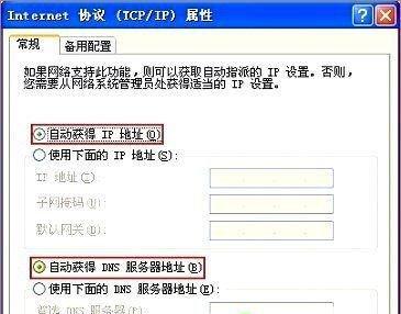 TOTOLINK无线路由器中继设置教程（简单设置，为家庭提供更稳定的无线网络连接）