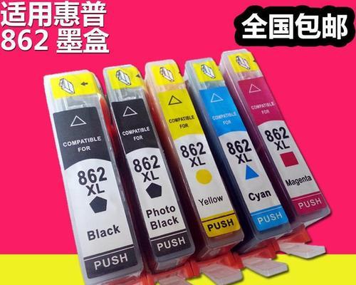 如何正确安装和更换惠普商用墨盒（简单易行的墨盒安装和更换方法，助您获得高质量打印体验）