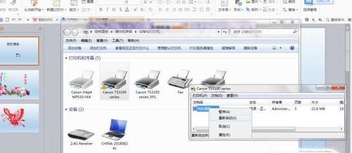 如何取消正在打印的文档（快速取消打印任务，避免浪费资源和时间）