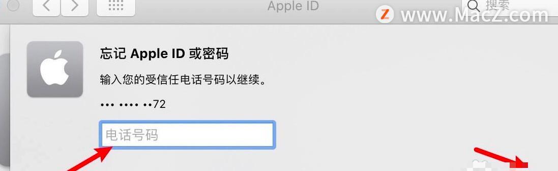 忘记AppleID密码？教你解锁的方法！（简单步骤帮助你恢复AppleID密码，重新获得设备控制权）