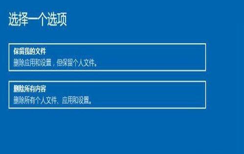 Win10系统开机提示自动修复解决方法（一键解决Win10系统开机自动修复问题的关键）