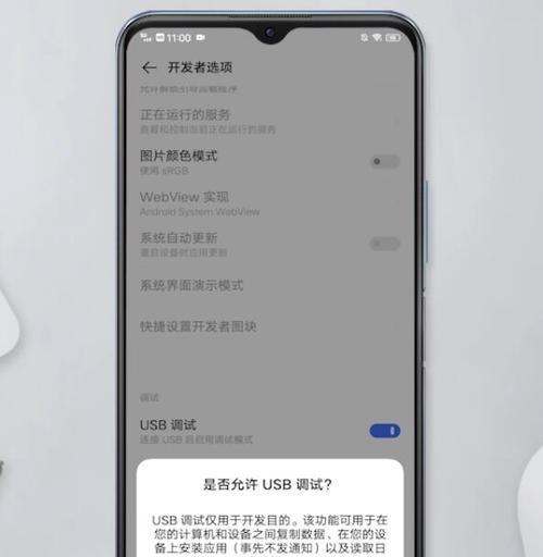 手机应用测量长度的方法（利用手机应用轻松测量物体长度）