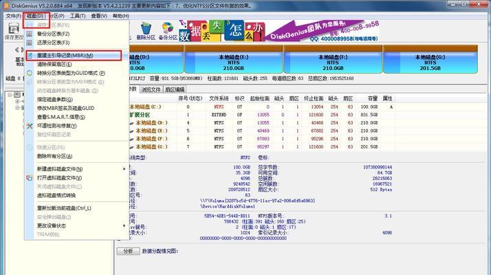 恢复硬盘的有效方法（全面了解恢复硬盘的技巧与工具）