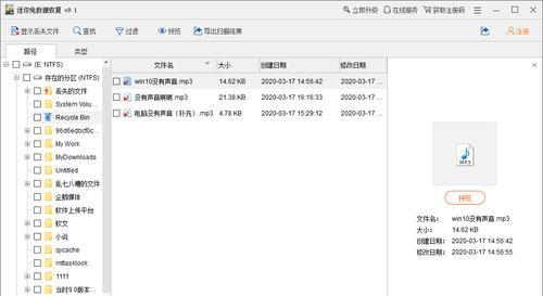 恢复硬盘的有效方法（全面了解恢复硬盘的技巧与工具）