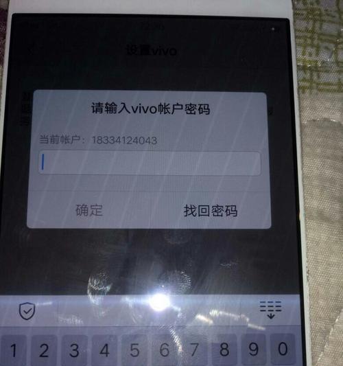 快速找回微信密码的4种方法（从遗忘到找回，让你的微信密码不再成为困扰！）