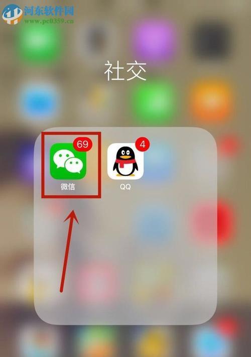 快速找回微信密码的4种方法（从遗忘到找回，让你的微信密码不再成为困扰！）