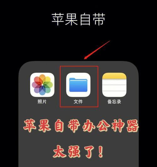 解决iPhone无法下载应用的问题（一揽子方法帮您解决下载应用的难题）