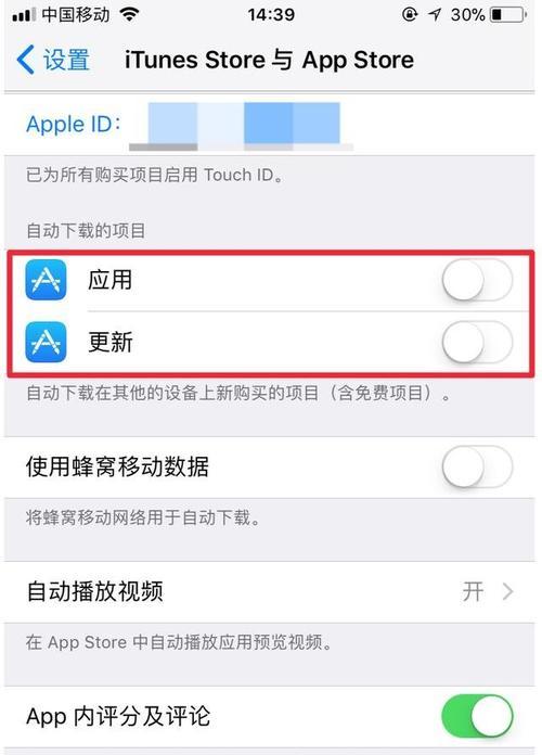 解决iPhone无法下载应用的问题（一揽子方法帮您解决下载应用的难题）