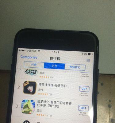 解决iPhone无法下载应用的问题（一揽子方法帮您解决下载应用的难题）
