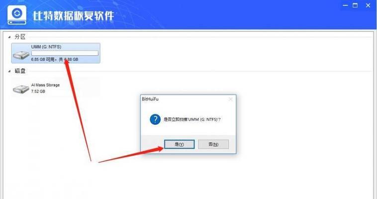 手机格式化操作方法（快速、简单、有效的手机格式化步骤）