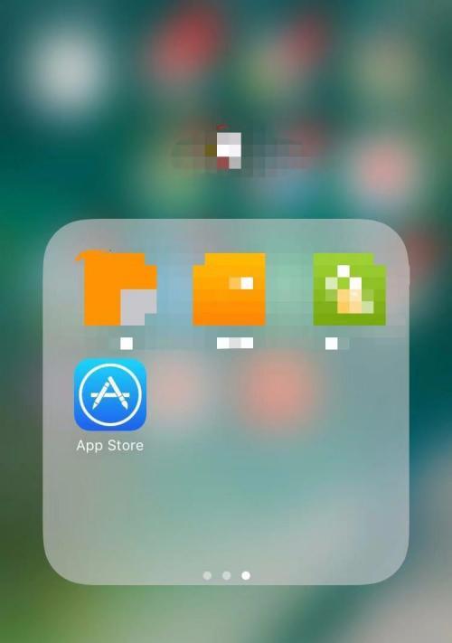 如何找回已删除的iPhone应用（简单操作帮您找回重要的应用程序）