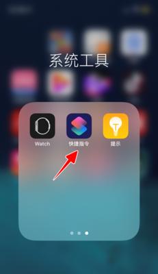 iPhone12自带应用丢失？快速找回的方法！（解决iPhone12自带应用不见的实用技巧）