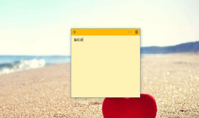 iPhone备忘录（利用文件夹功能提高生产力与整理效率）