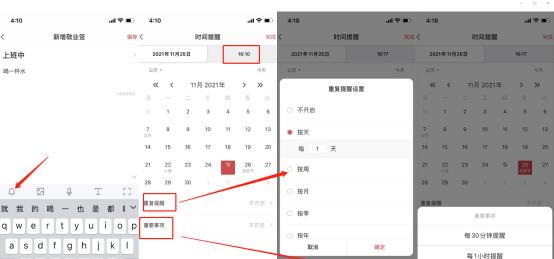 iPhone备忘录（利用文件夹功能提高生产力与整理效率）