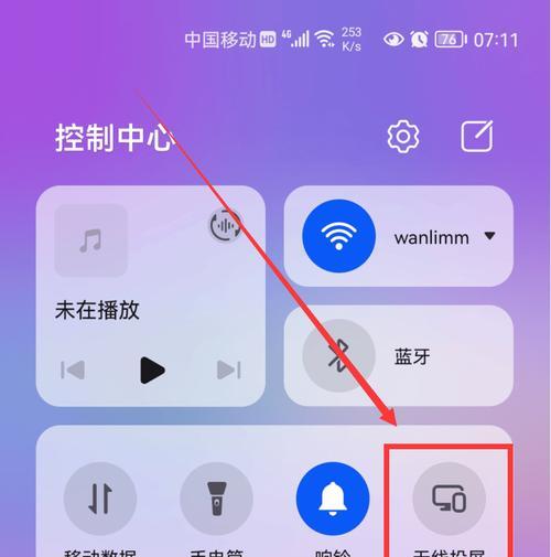 告别骚扰信息和电话的有效方法（拒绝骚扰，重获宁静）