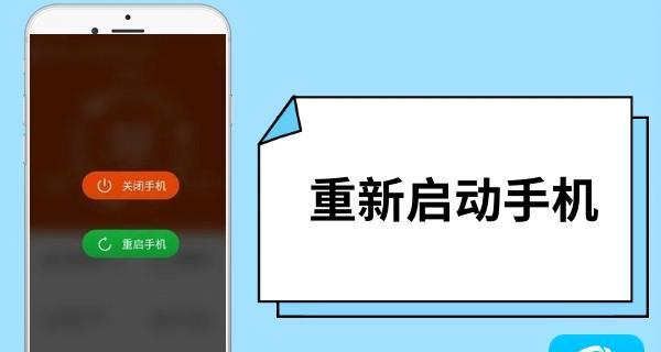 恢复手机联系人的方法（快速找回丢失联系人的有效技巧）