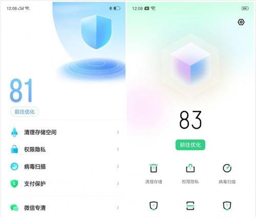手机卡顿反应慢，如何解决？（快速提升手机性能，让卡顿成为历史）
