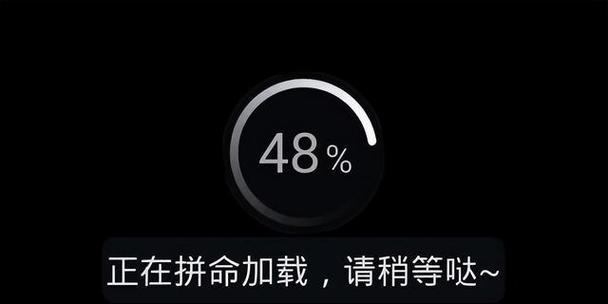 手机卡顿反应慢，如何解决？（快速提升手机性能，让卡顿成为历史）