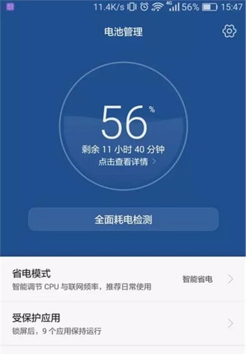 华为Mate8无法安装软件解决方法（解决Mate8手机无法安装软件的实用技巧，让你的手机运行更顺畅）