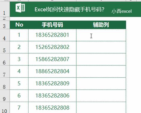 拒绝骚扰电话，保护你的隐私（手机设置拒接陌生号码的4个方法）