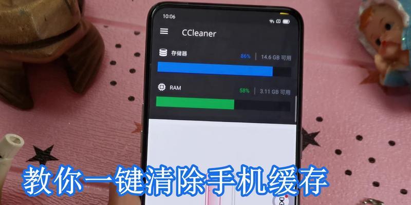 电脑如新的小技巧（让你的电脑运行更加顺畅，轻松解决卡顿问题！）
