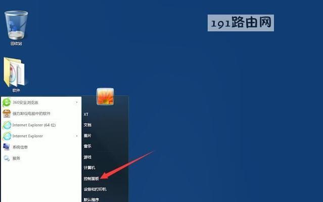 忘记电脑开机密码？教你解锁的方法（终极密码破解技巧，轻松解开开机密码）
