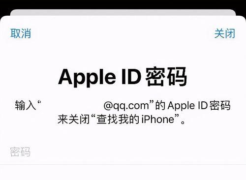 AppleID密码忘记怎么办？（忘记AppleID密码？别慌，跟着这些步骤解决问题）