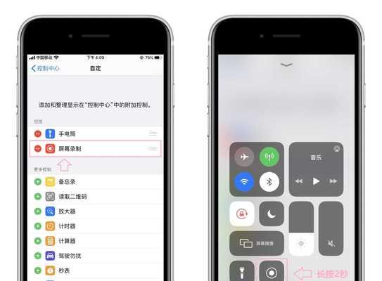 手机相册安全保护的3种方法（保护个人隐私，轻松锁定手机相册）