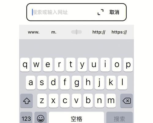 iPhone手机简体手写设置教程（一键切换，快速上手）
