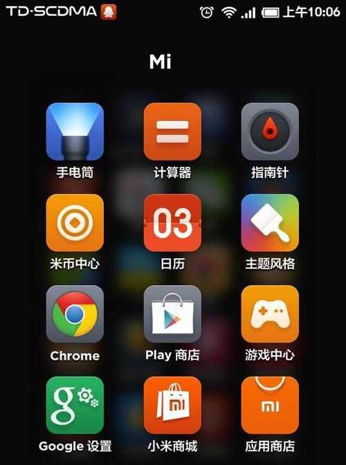 解决12个常见手机问题的有效方法（从续航到系统卡顿，轻松解决你的手机烦恼）