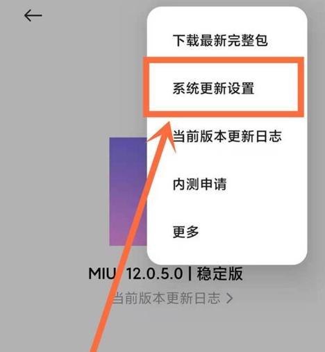 解决12个常见手机问题的有效方法（从续航到系统卡顿，轻松解决你的手机烦恼）