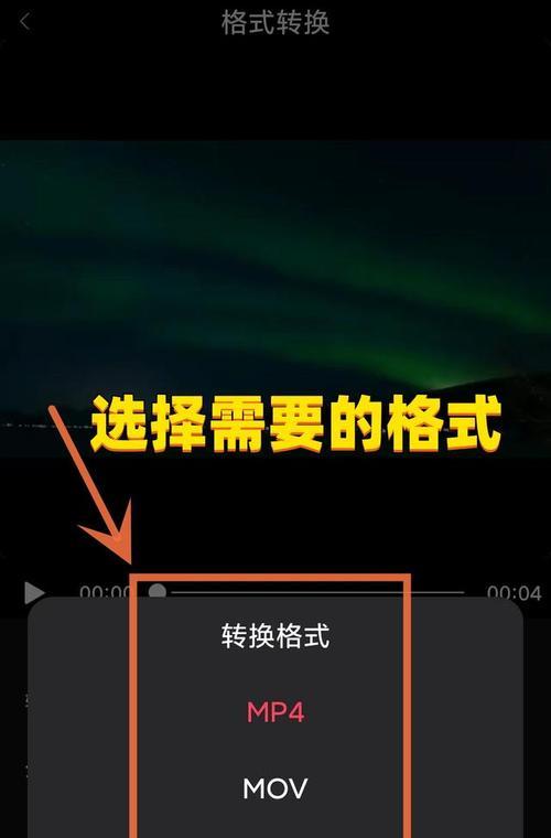 手机视频剪辑技巧大全（一步步教你如何剪辑过长的手机视频）