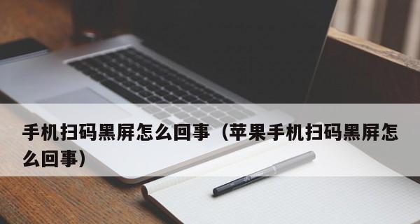 检查电池是否耗尽