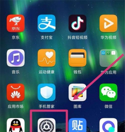 华为手机解锁和回锁教程（一键解锁，保护手机隐私）