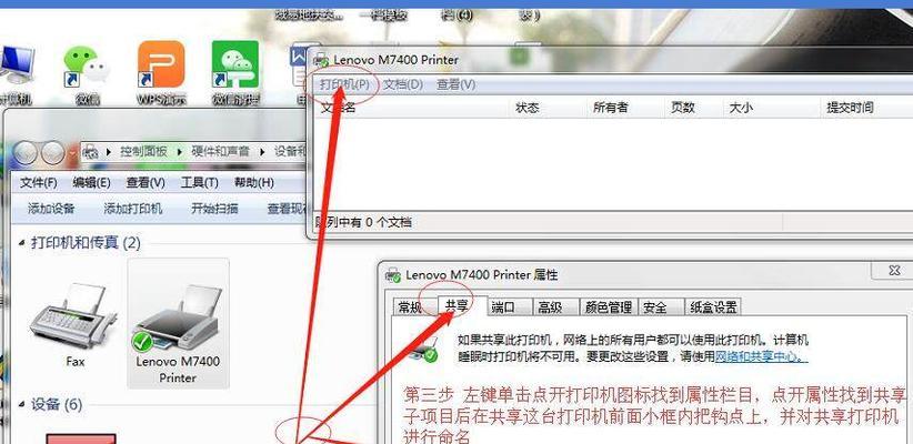 解决打印机无法连接电脑的问题（如何处理打印机无法与电脑通信的情况）
