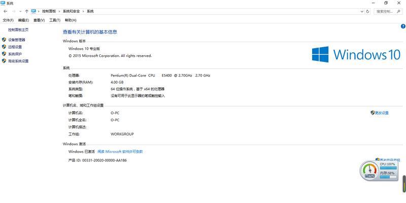 Win10系统显示器缩放比例设置方法（调整显示器缩放比例，优化Win10系统使用体验）