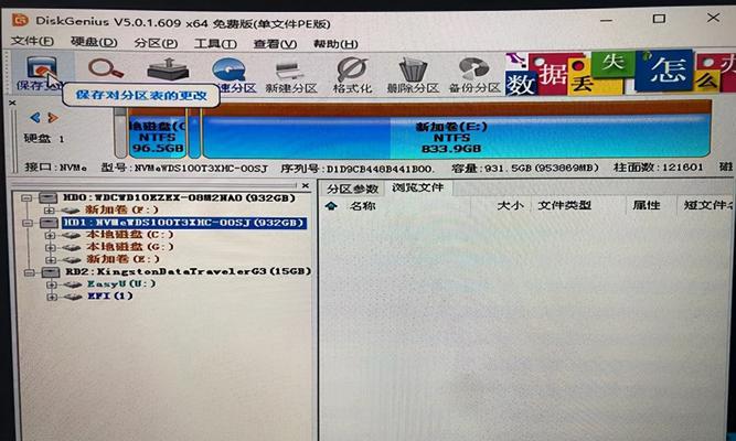 原版系统安装中的隐藏分区解决步骤（解决安装原版系统时出现的隐藏分区问题）